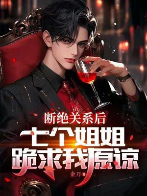 星穹铁道凯文的开拓之旅EP8