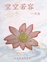 说东周话权谋