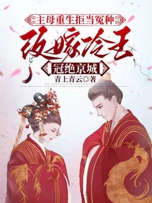 凤于九天全文免费阅读宫廷