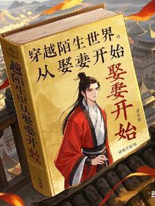 凤于九天全文免费阅读