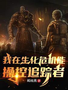 天庭的警察叫什么