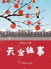 掉马后我的兄弟都对我下手了