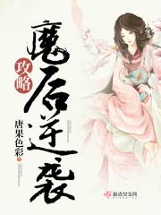 直播算命惹人嫌夫人打脸创飞全家