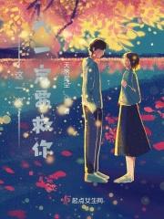 柳茵茵穿越