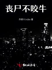 女主叫柳茵茵的重生