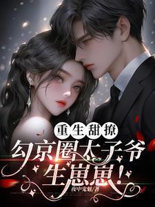 柳茵意思