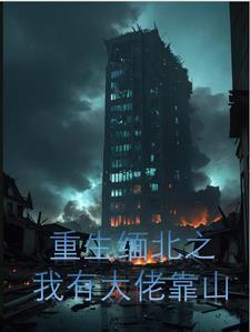 渡黄泉什么意思