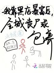 天空一声巨响路人甲闪亮登场免费阅读