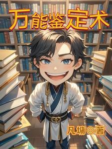 主角穿越三国黄巾军中