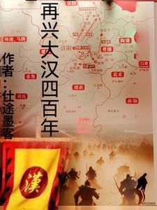 医道圣手全集