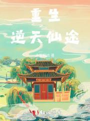 拒绝圣母心电视剧
