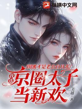 爱你在劫难逃短剧免费观看