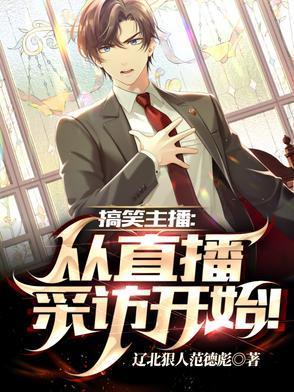 我被告白之后大小姐的样子有点怪
