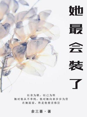 你的深情留不住后续