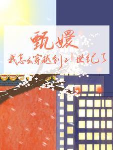 流放免费阅读