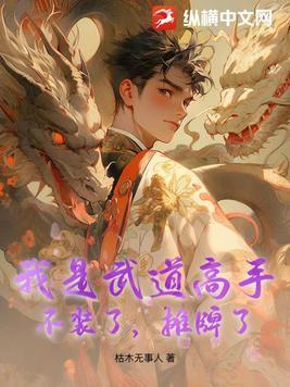 单行道逆行爱