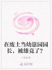 单行道逆行爱晋江