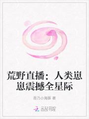 天才炼丹师纨绔三小姐 笔趣阁