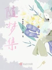揽腰宠