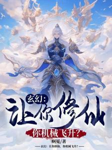 召唤万界之最强帝皇百度百科