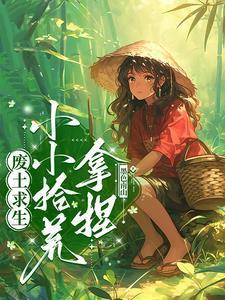 万界召唤之神话