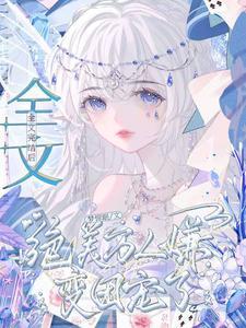 傅沈