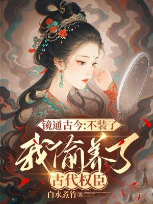 如此平凡的我也想要得到认可此刻光华