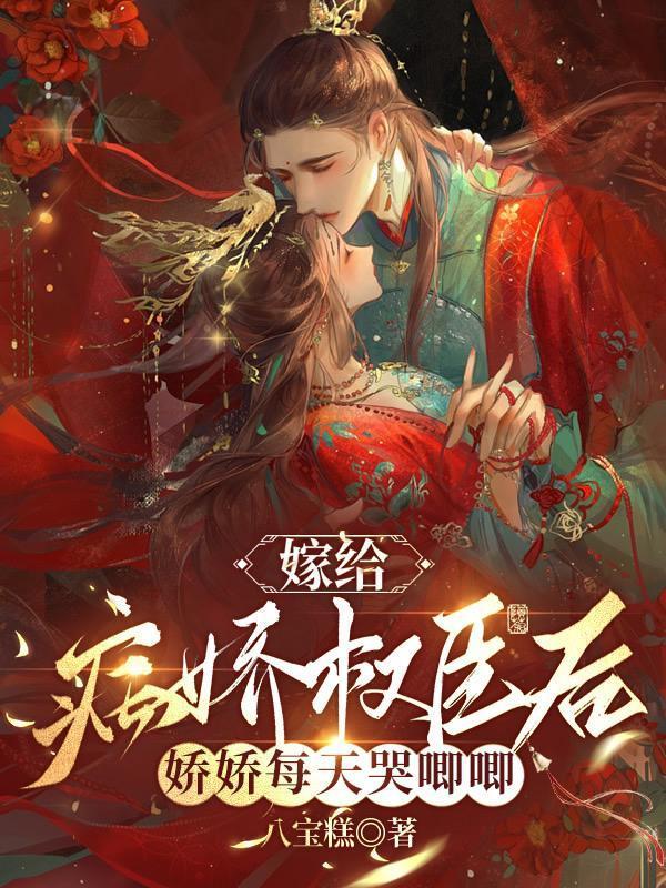 如此平凡的我也想要得到认可在线阅读