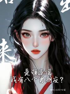 玄学大师只想退圈是原耽吗