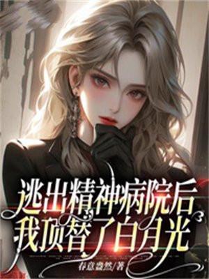 霍少的千亿暖妻