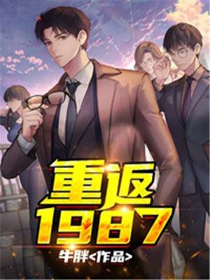 霍少的千亿宠妻乔安