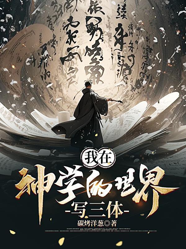 请借夫人一用讲的什么