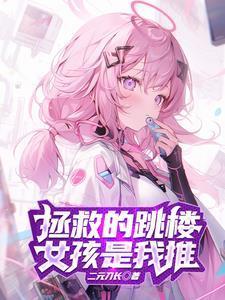 请借夫人一用结局