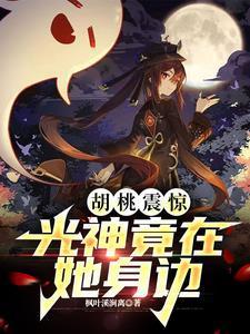 请借夫人一用内容简介