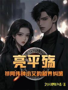 好妻子