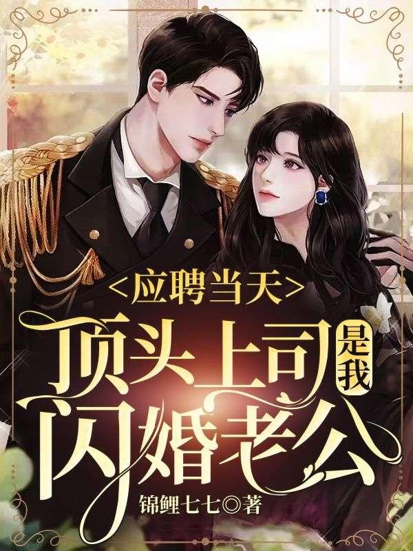 重生千金霍少花样多