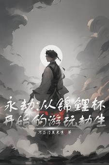时光不听话TXT