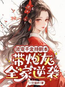 万古第一剑修