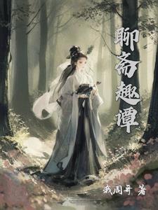 带着传承穿60