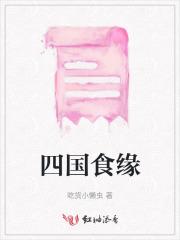 带着传承穿六零作者画面太美不敢看