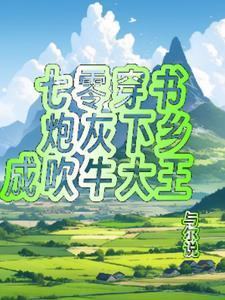 男主叫沈郁的