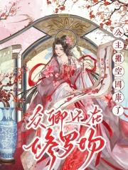 游戏搞到一个亿作者 青青绿萝裙