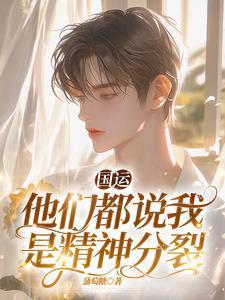 谢德音陆元昌免费阅读