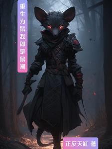 神州奇侠续传蜀中唐门