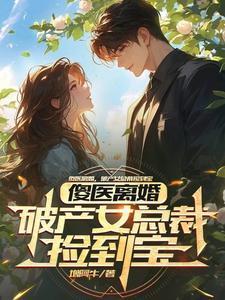 神州奇侠唐门排名