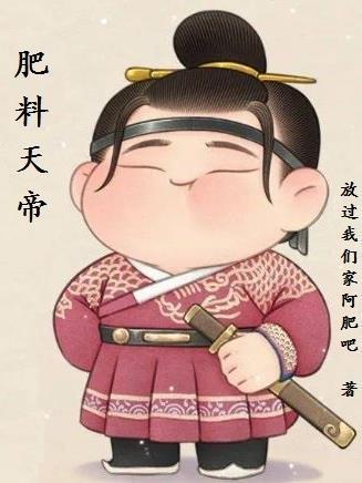 天选之女mp3