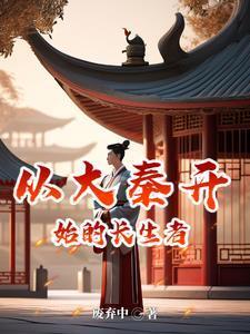 绝品邪医闯花都