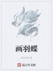 什么邪法?我这是正儿八经的正法免费阅读