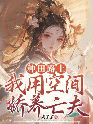 娇宠小太后云绾全文免费阅读