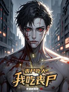 魔尊全都记得 青色兔子格格党